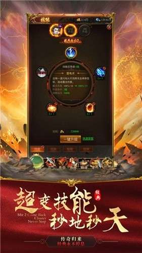 摆渡人冰雪1