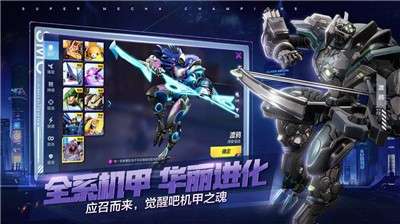机动都市阿尔法Kizuna AI联动版1
