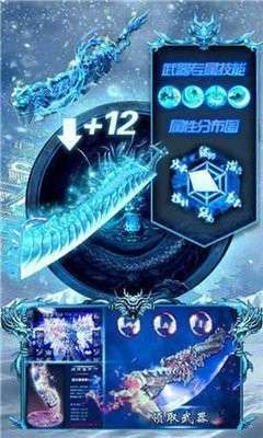 冰雪超变之单职业传奇2