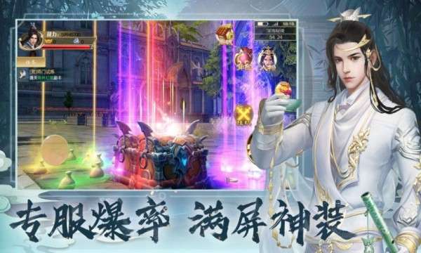 山河梦令2