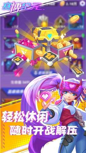 赛博纪元免广告版2