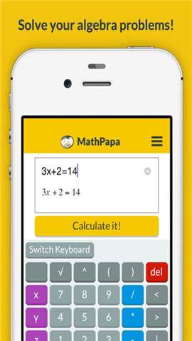 MathPapa中文版1