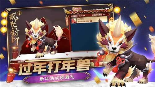 荣誉指挥官1.0.101