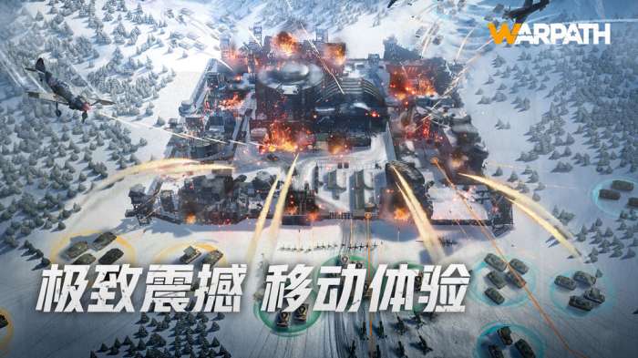 战火勋章国服安卓版2