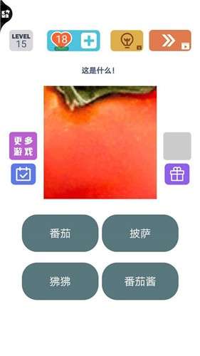 脑洞风暴红包版3
