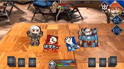 fgo愚人节2
