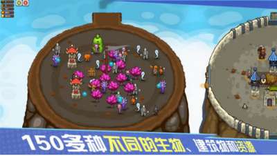 环形帝国中文版2