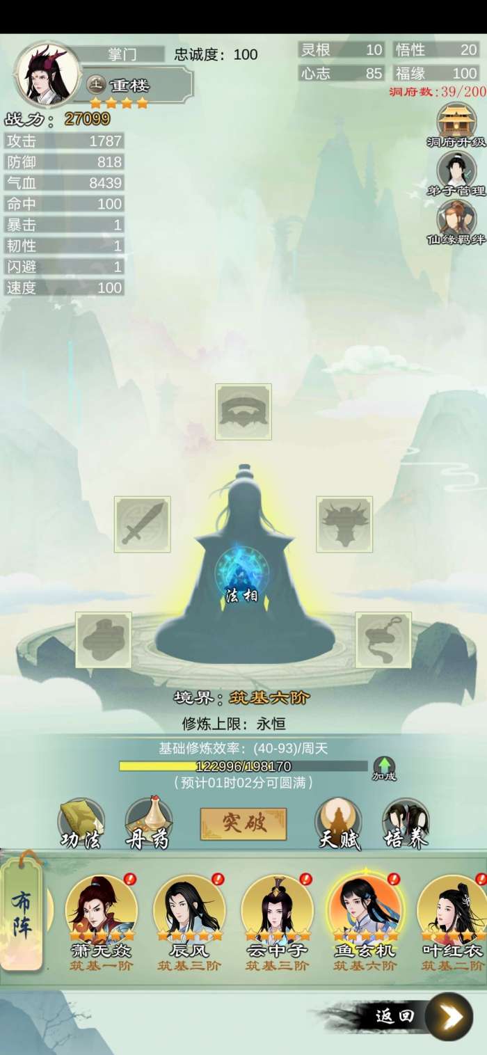 剑开仙门兑换码大全 2021最新可用兑换礼包码分享