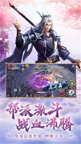 修真界（GM天天爆充）4