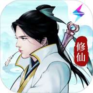 剑开仙门抖音版