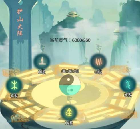 剑开仙门出身那种好？出身最佳选择
