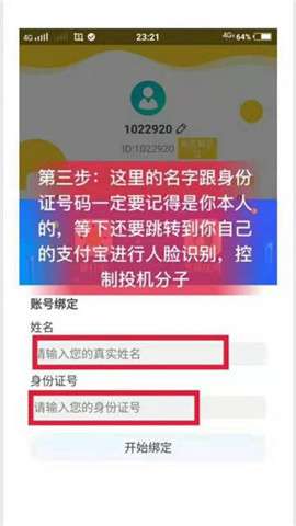 爱打卡3