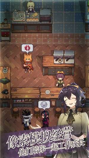 非日常邂逅物语3