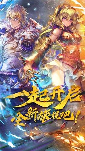 魔卡幻想安卓版3