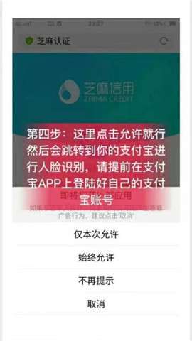 爱打卡4