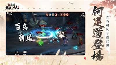 新射雕群侠传之铁血丹心2.1.03