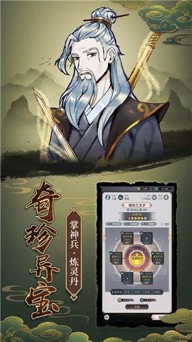 决战之地中文版3