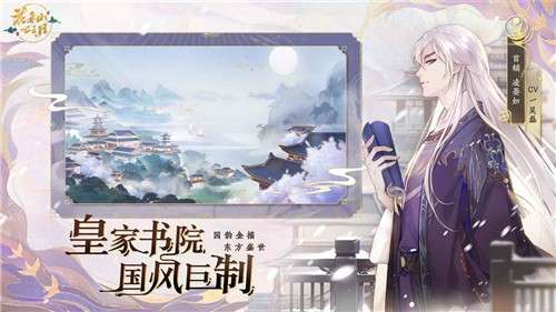 花亦山心之月如懿传1