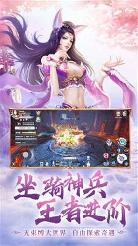 修真界（GM天天爆充）2