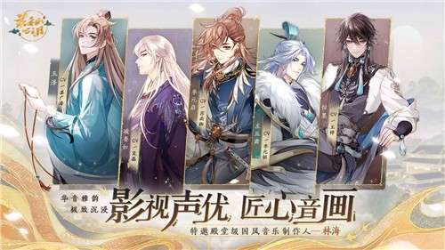 花亦山心之月如懿传3