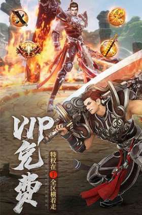 梦回战神2