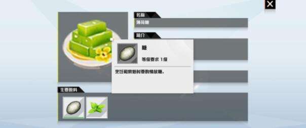 我们的星球攻略大全 新手入门技巧汇总