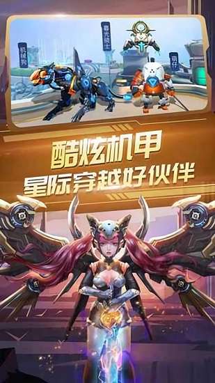诺亚传说聚宝楼手机版3