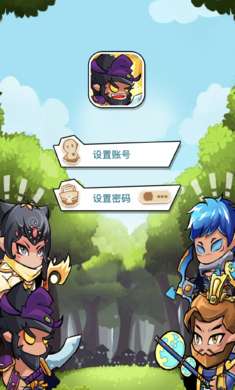 守卫者传说2