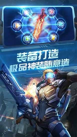 诺亚传说聚宝楼手机版1
