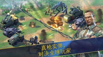战争世界3