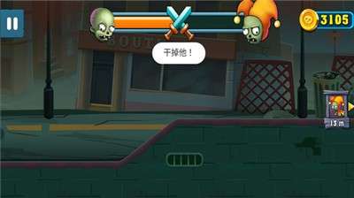 僵尸与人类弓箭大师2