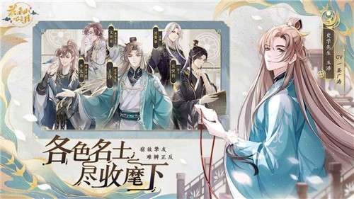 花亦山心之月如懿传4