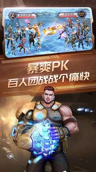 诺亚传说聚宝楼手机版2