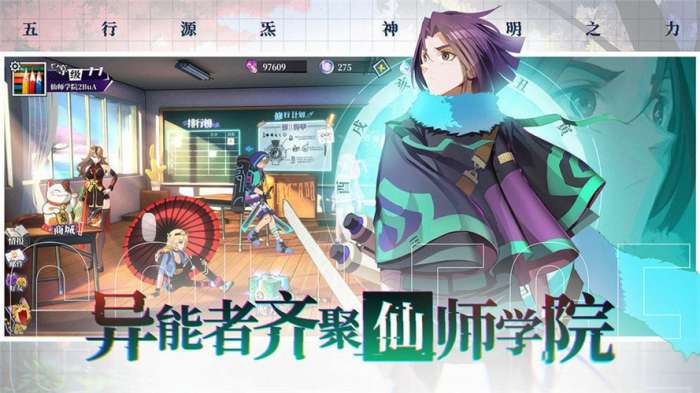 奇门之上公测版3