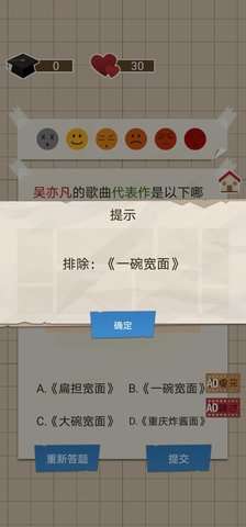 家长模拟器中国式家长3