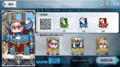 fgo愚人节3