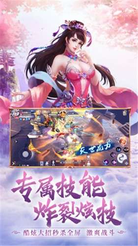 修真界（GM天天爆充）3