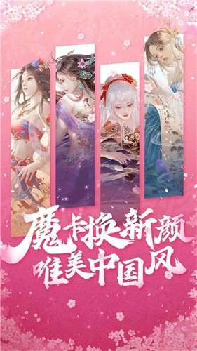 魔卡幻想安卓版2