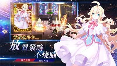 妖精的尾巴宿命之敌1