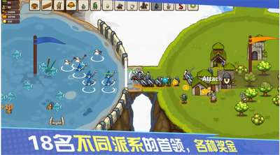 环形帝国中文版3