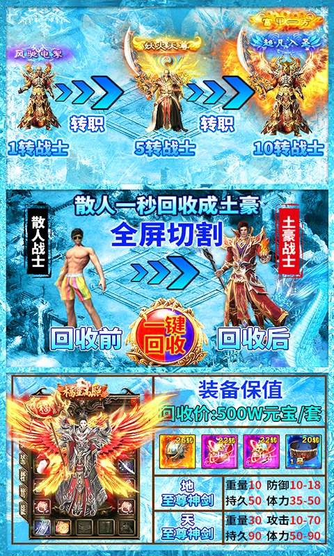巨龙之戒特爆充值卡3