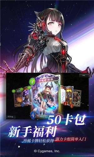 影之诗3.3.02