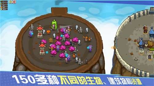 环形帝国手机版3