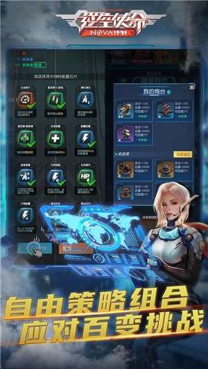 逆空使命3.5.03