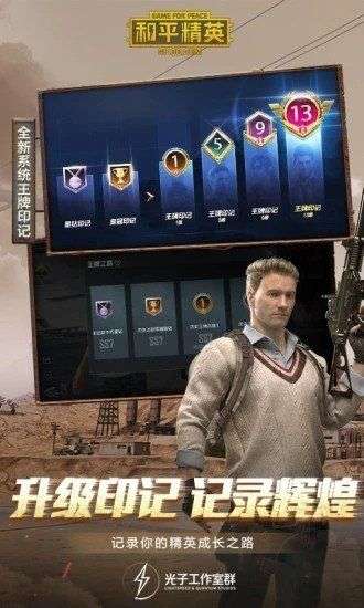 画质修改器120帧1
