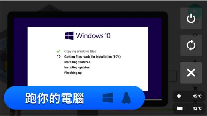 电脑制造商22