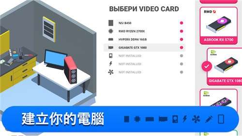 电脑制造商3.0.181