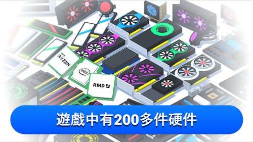 电脑制造商3.0.184