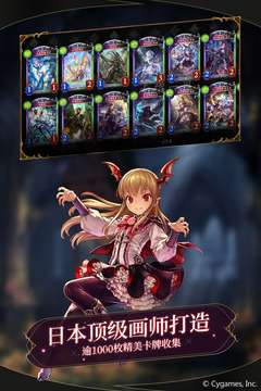 影之诗国际服3