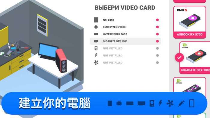 电脑制造商21